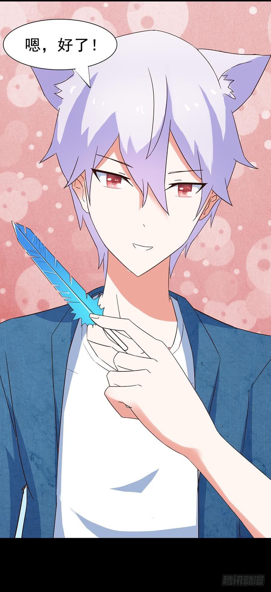 Part24&middot;吸血鬼之卷（四）(1/2)-第130话