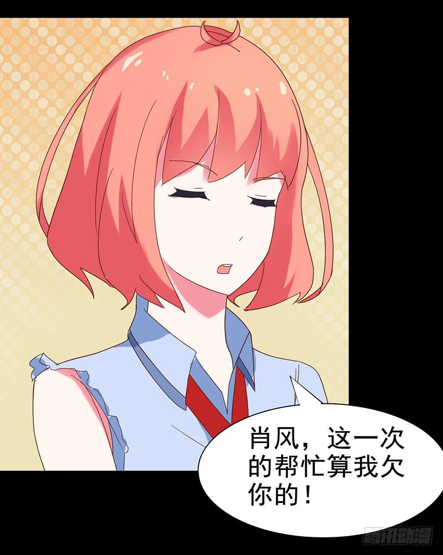 Part24&middot;吸血鬼之卷（四）(1/2)-第130话