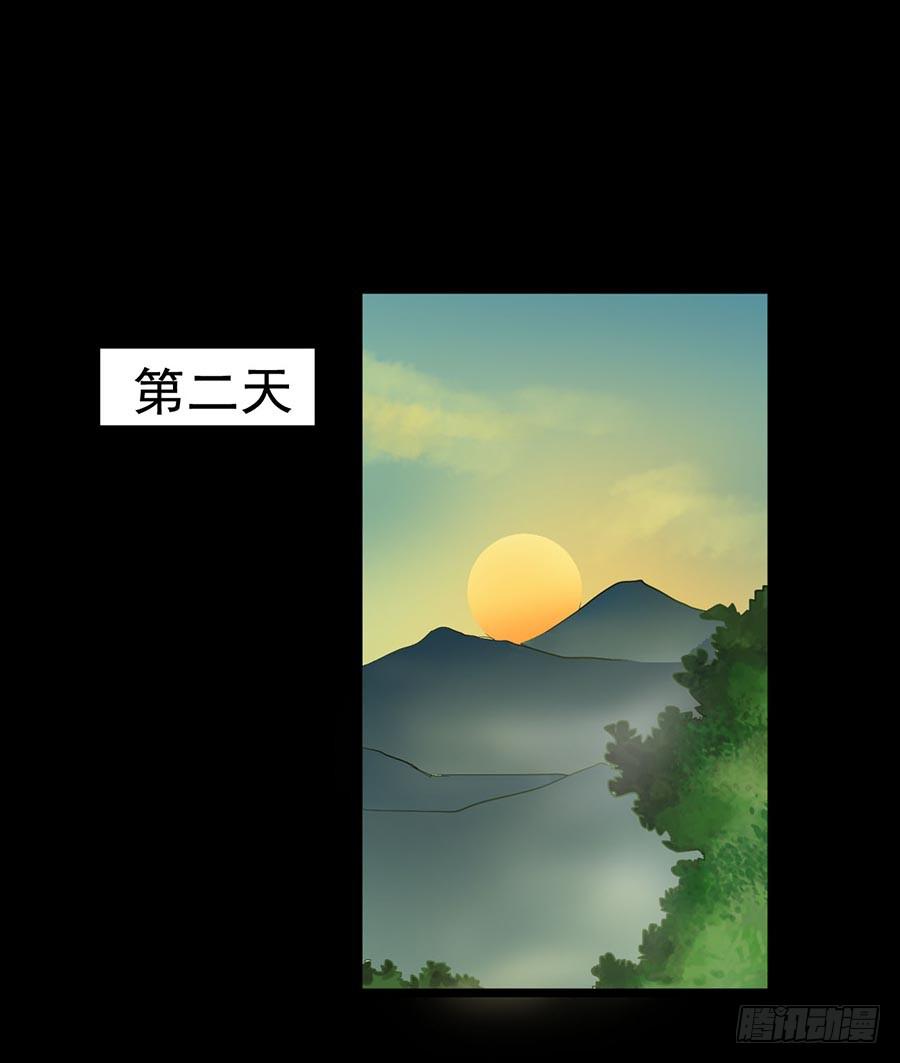 Part24&middot;吸血鬼之卷（四）(1/2)-第130话