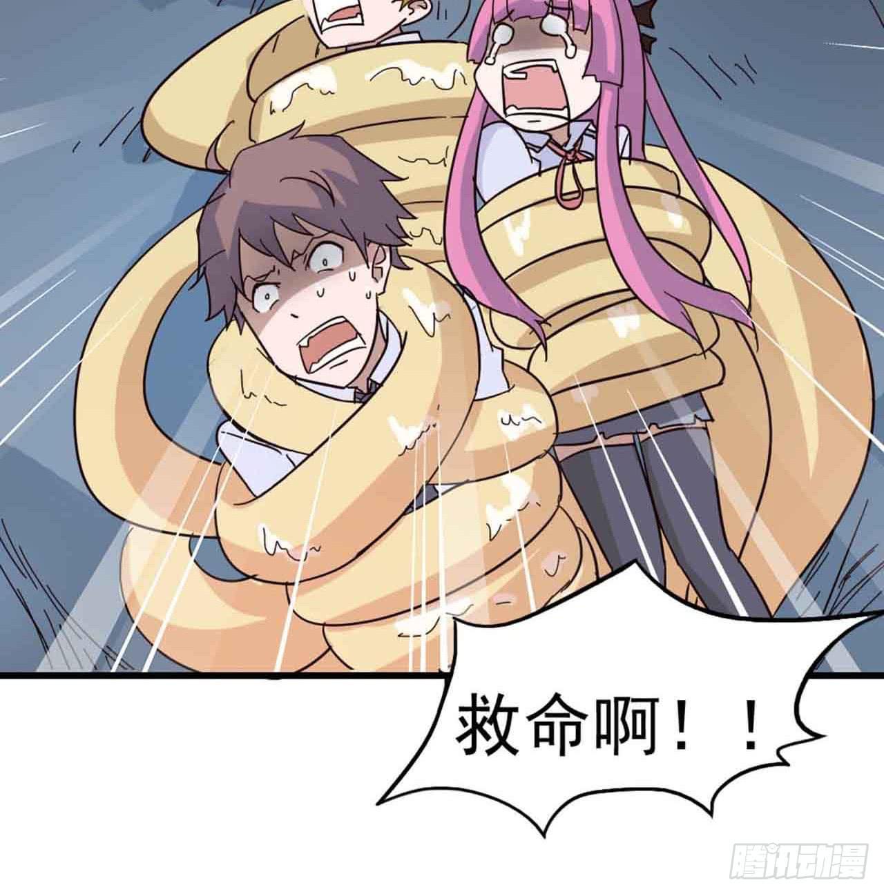 第三章&middot;怨念石之卷（二）(1/2)-第14话