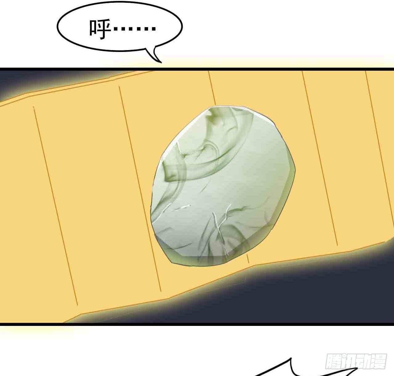 第三章&middot;怨念石之卷（二）(1/2)-第14话