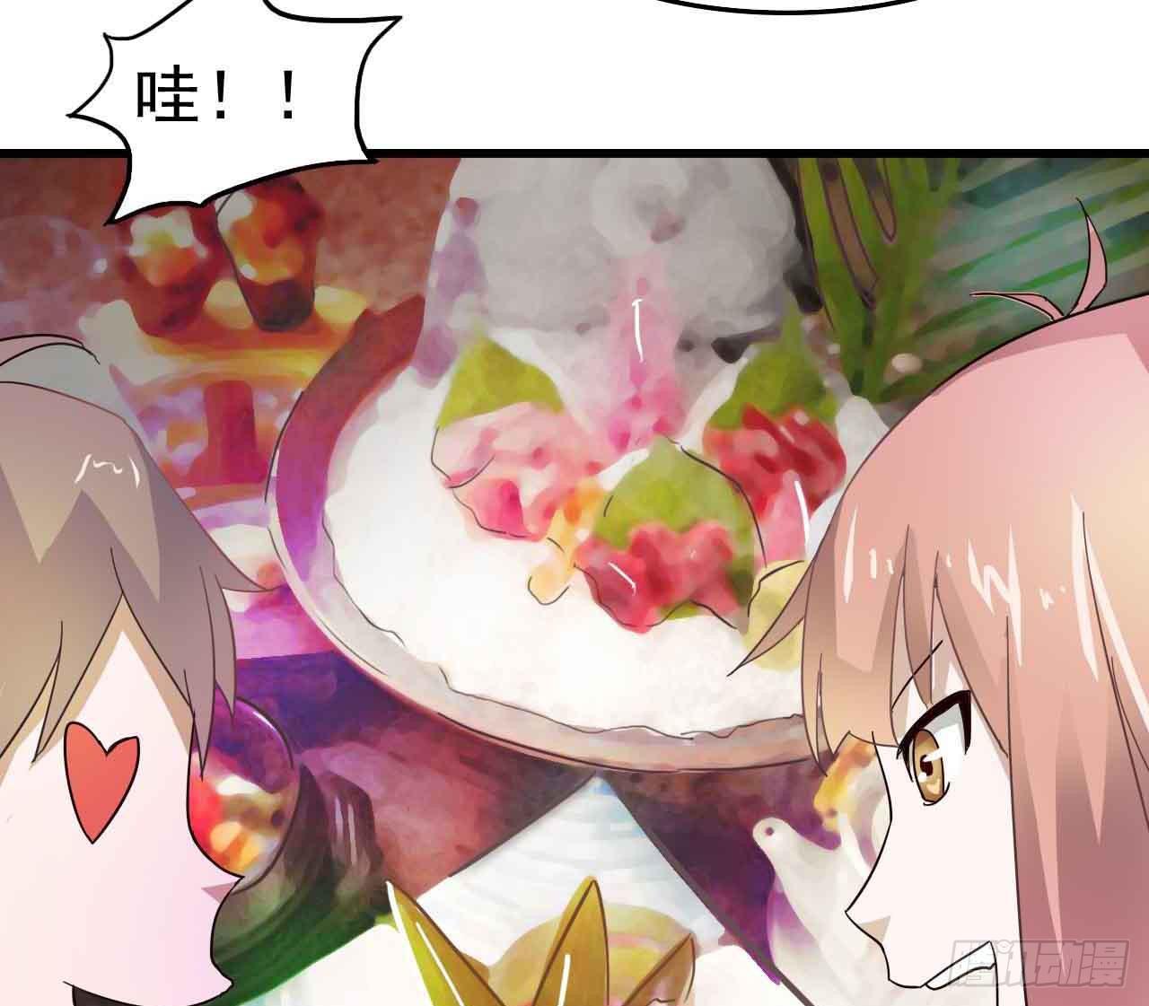 第三章&middot;怨念石之卷（二）(1/2)-第14话