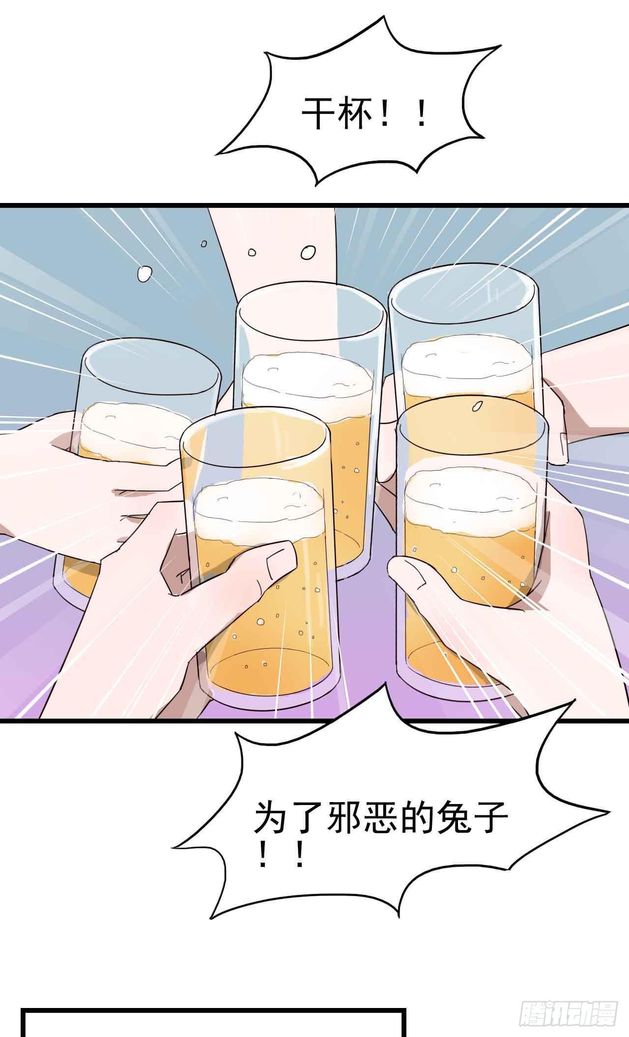 第三章&middot;怨念石之卷（二）(1/2)-第14话