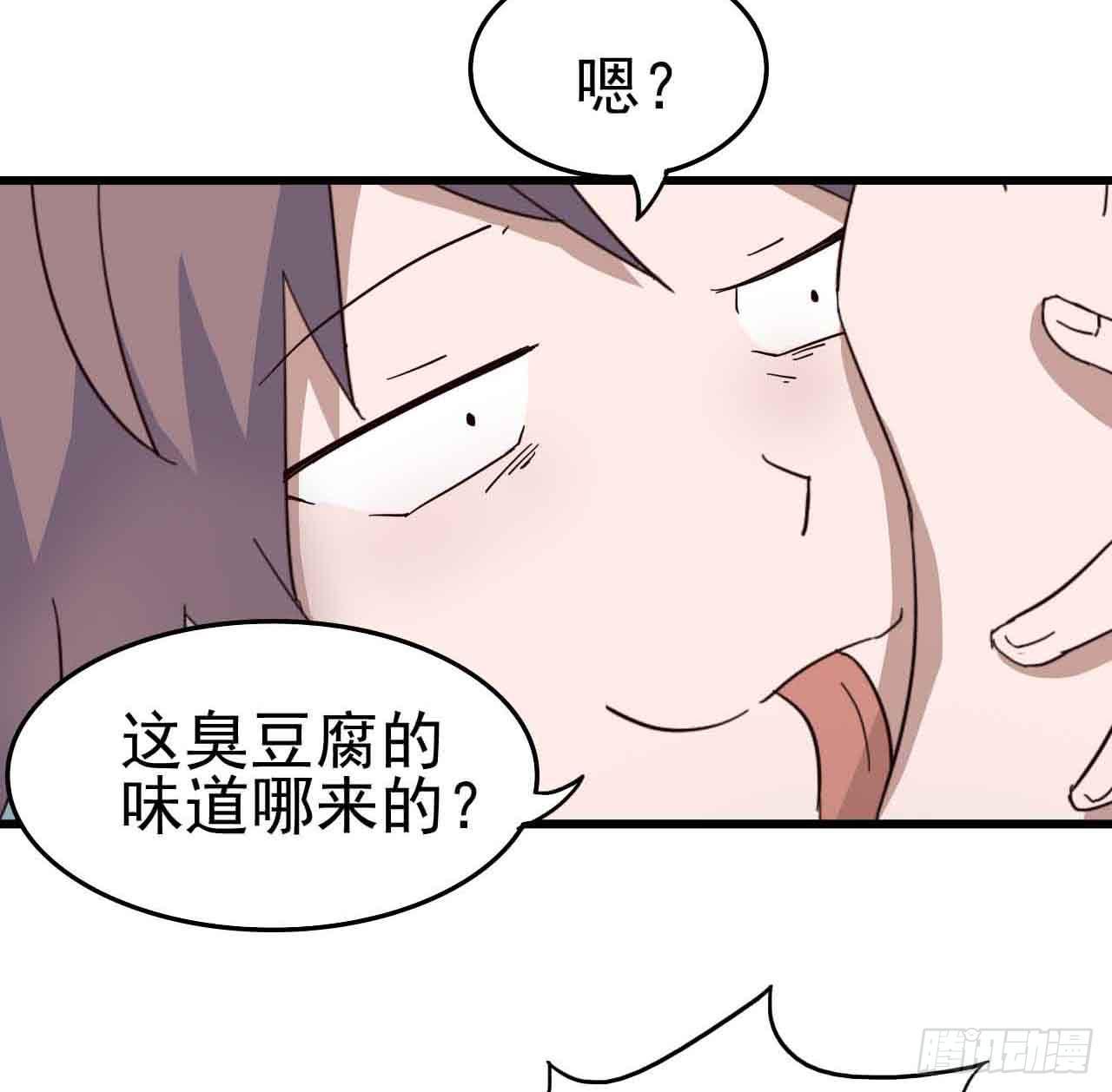 第三章&middot;怨念石之卷（二）(1/2)-第14话
