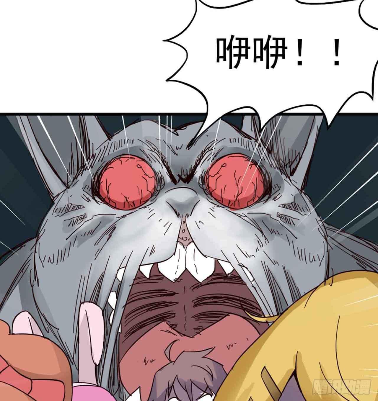 第三章&middot;怨念石之卷（二）(1/2)-第14话