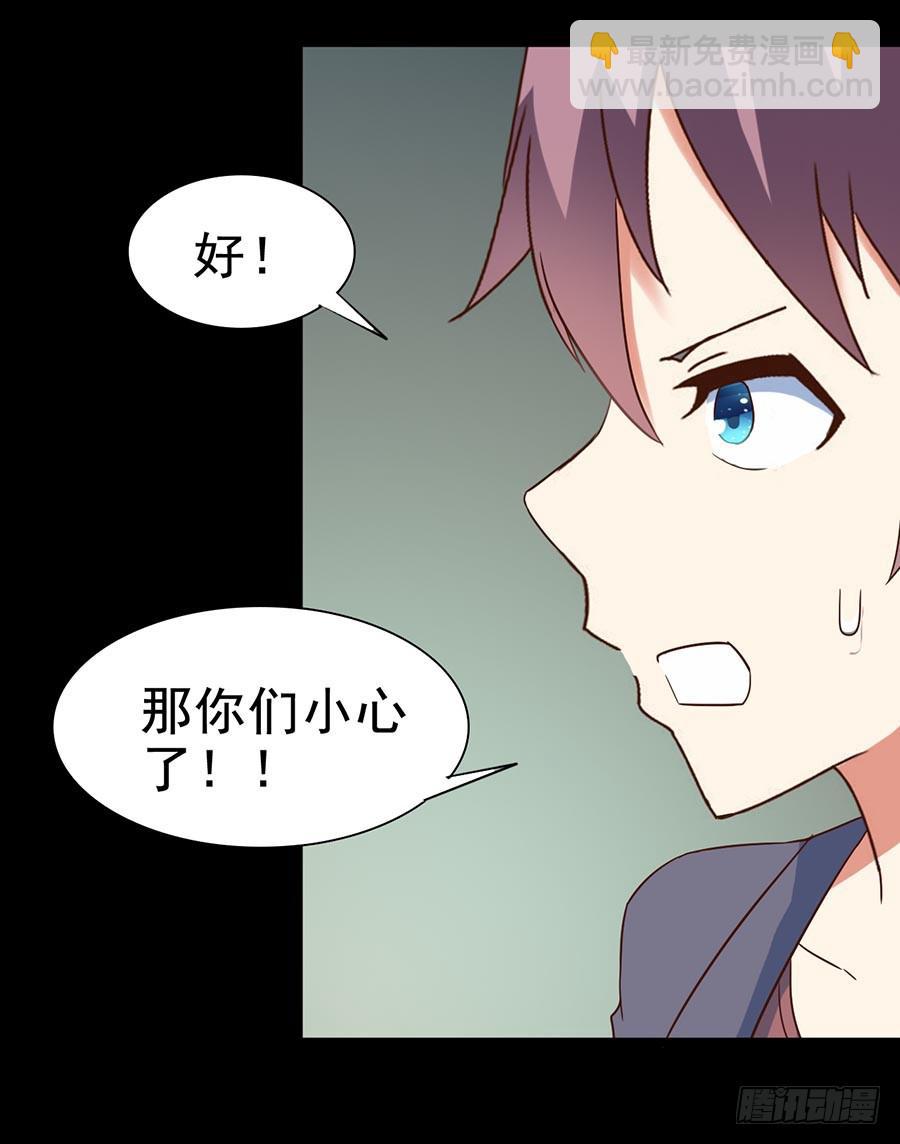 Part24&middot;吸血鬼之卷（六）(1/2)-第132话