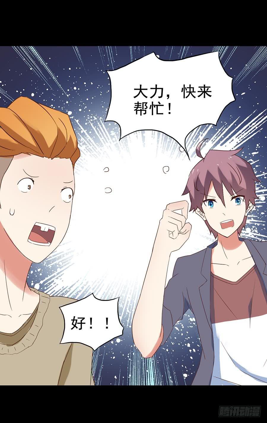 Part24&middot;吸血鬼之卷（六）(1/2)-第132话