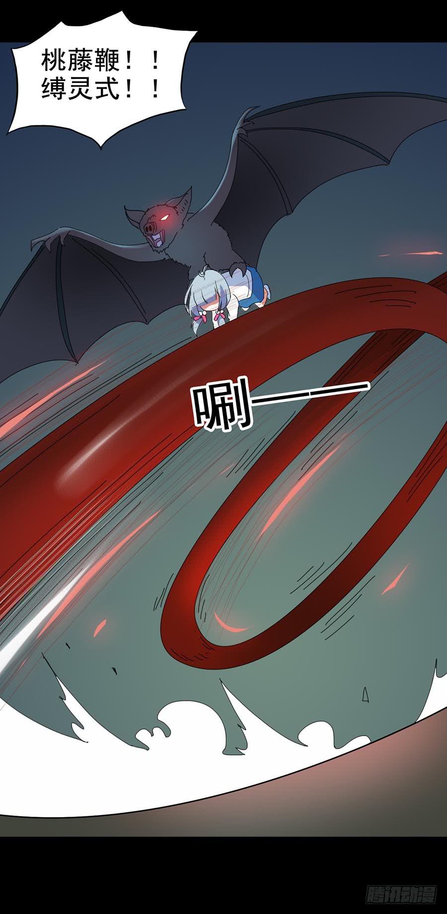 Part24&middot;吸血鬼之卷（六）(1/2)-第132话