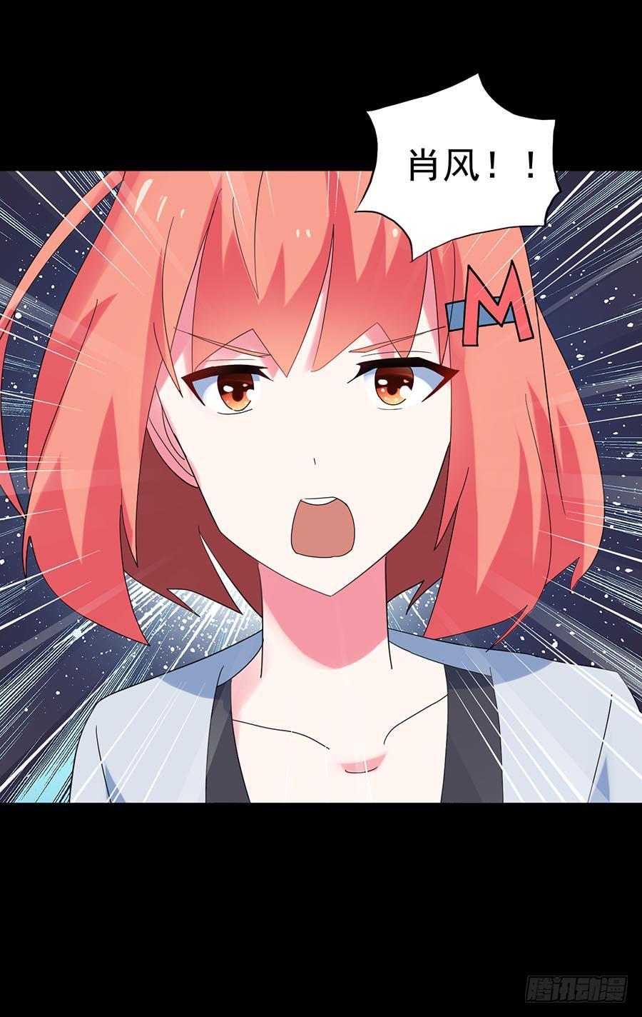 Part24&middot;吸血鬼之卷（六）(1/2)-第132话