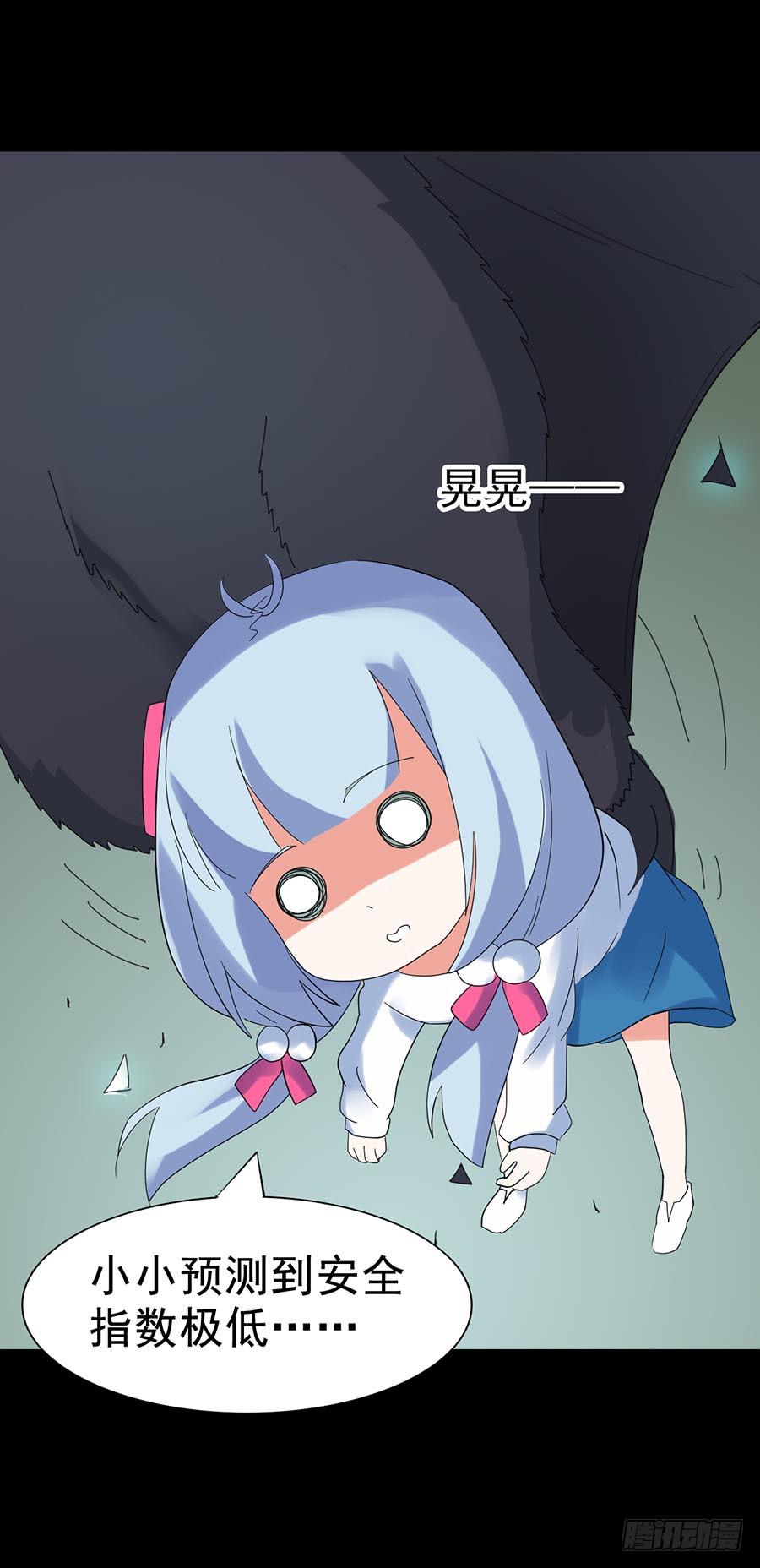 Part24&middot;吸血鬼之卷（六）(1/2)-第132话