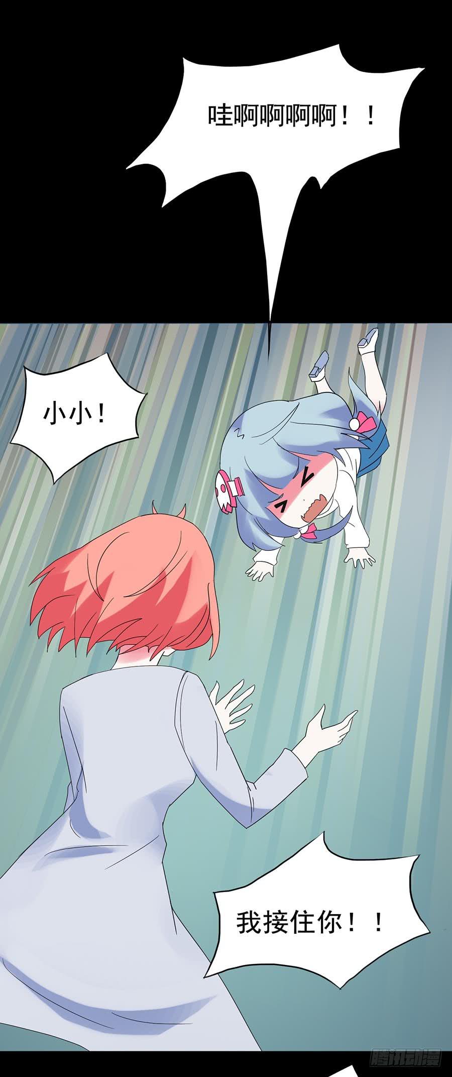 Part24&middot;吸血鬼之卷（六）(1/2)-第132话