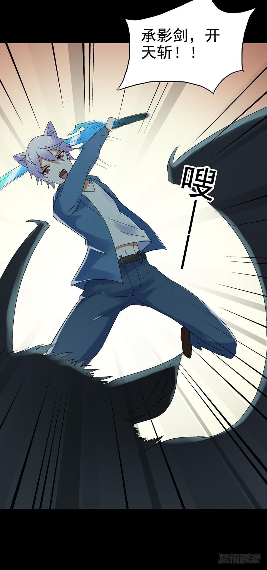 Part24&middot;吸血鬼之卷（六）(1/2)-第132话