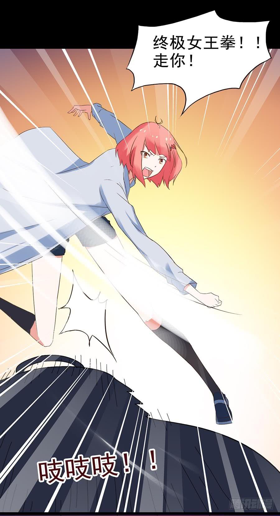 Part24&middot;吸血鬼之卷（六）(1/2)-第132话