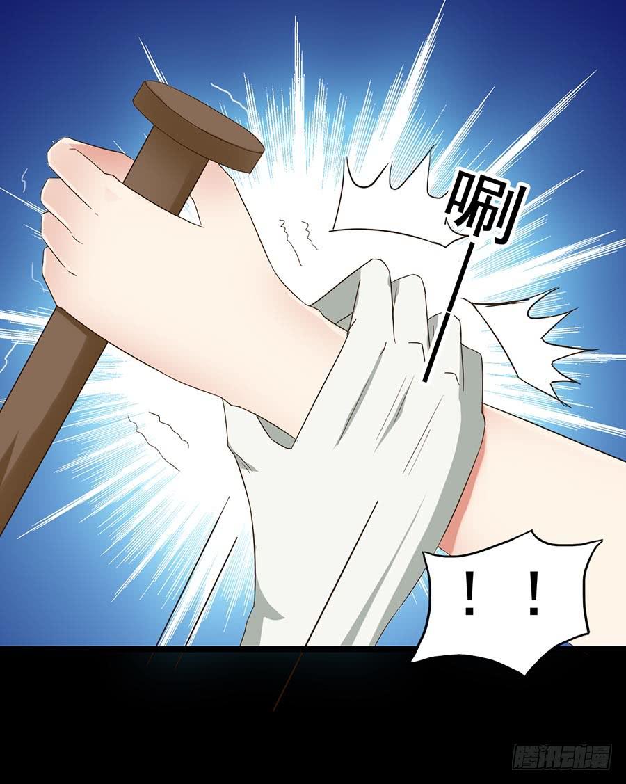 Part24&middot;吸血鬼之卷（六）(1/2)-第132话