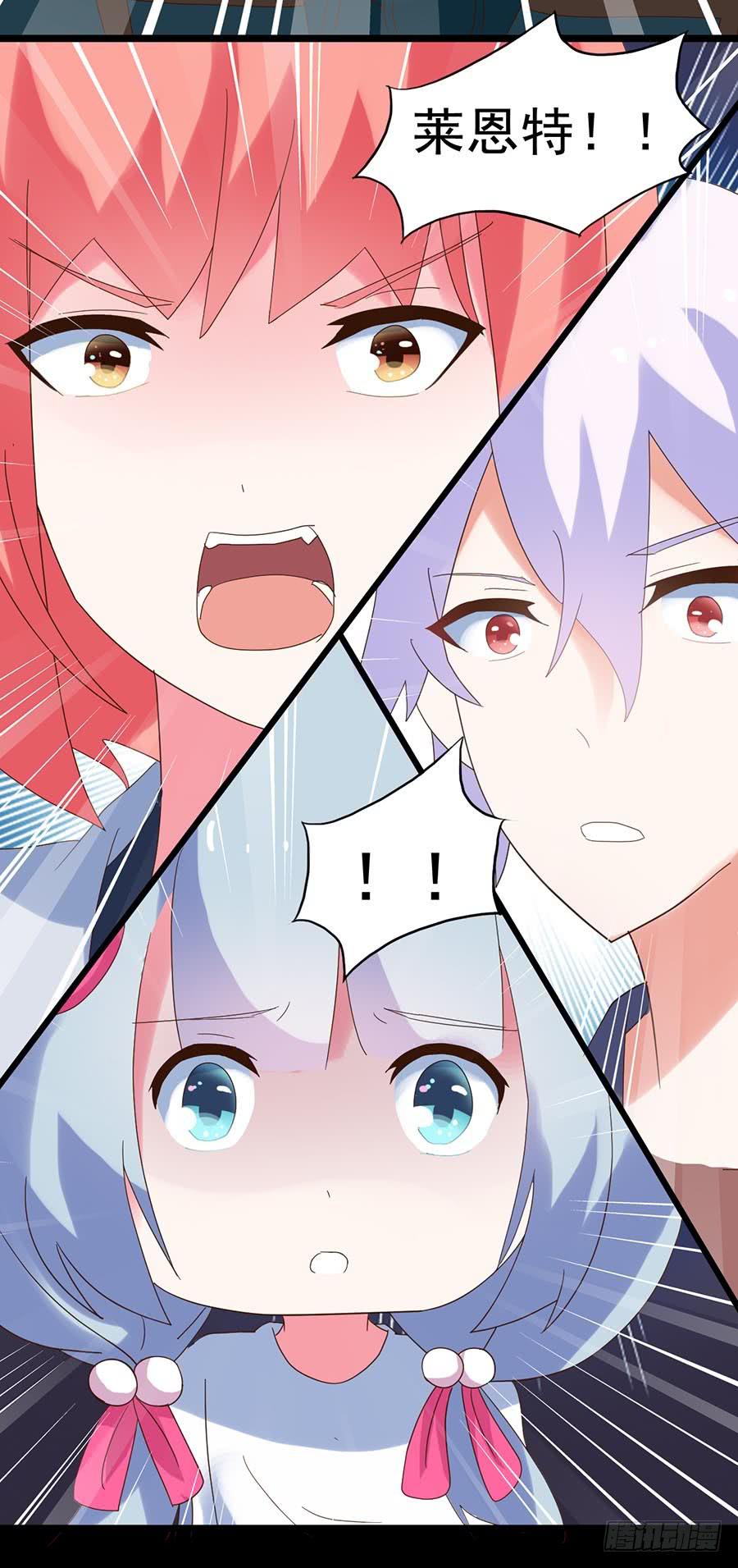 Part24&middot;吸血鬼之卷（六）(1/2)-第132话