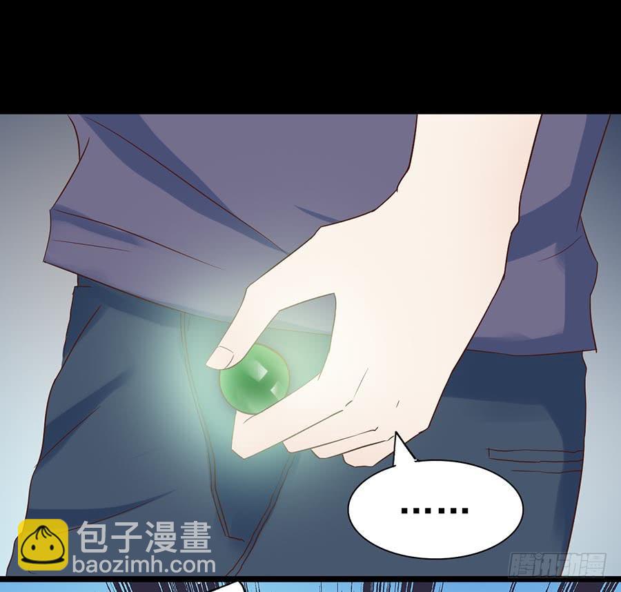 Part24&middot;吸血鬼之卷（六）(1/2)-第132话