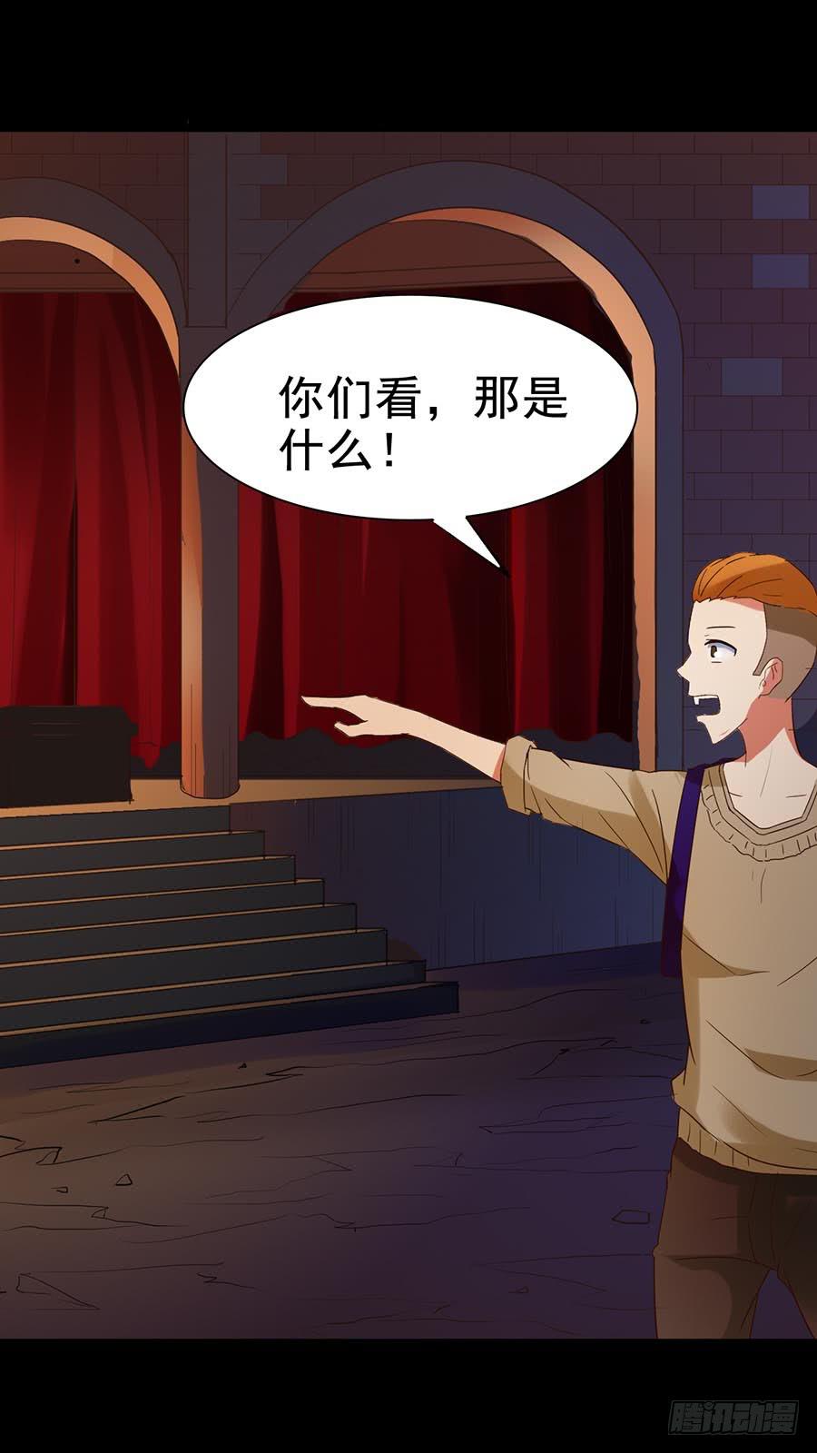 Part24&middot;吸血鬼之卷（六）(1/2)-第132话