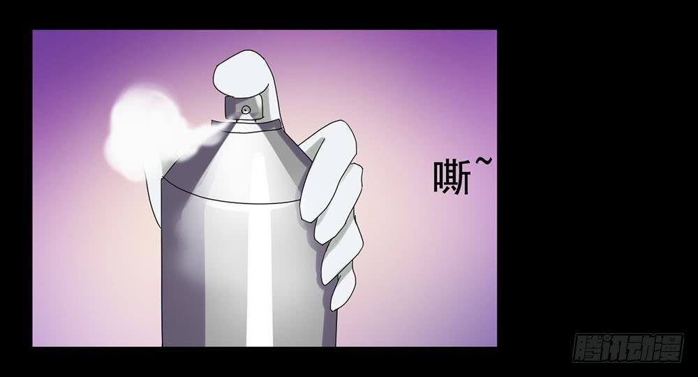 Part24&middot;吸血鬼之卷（八）(1/2)-第134话