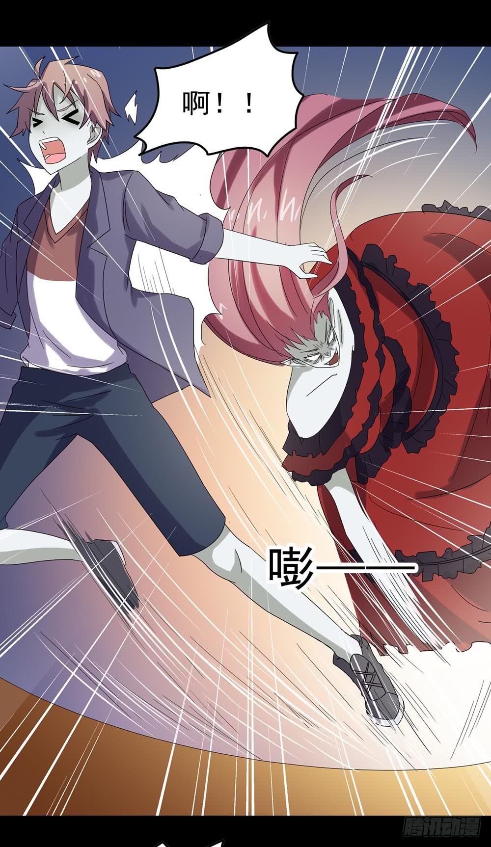 Part24&middot;吸血鬼之卷（八）(1/2)-第134话