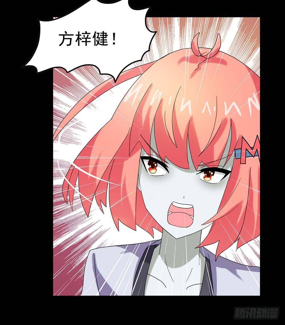Part24&middot;吸血鬼之卷（八）(1/2)-第134话