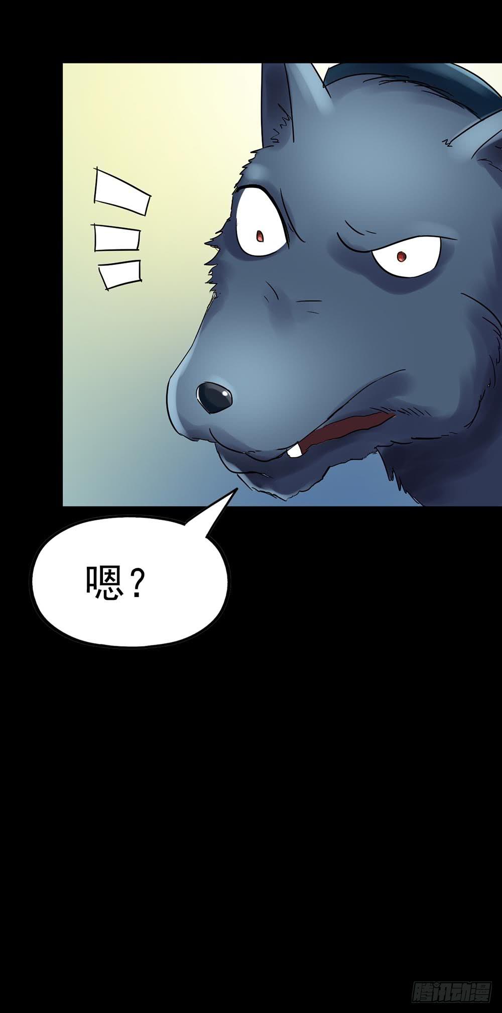 Part24&middot;吸血鬼之卷（八）(1/2)-第134话