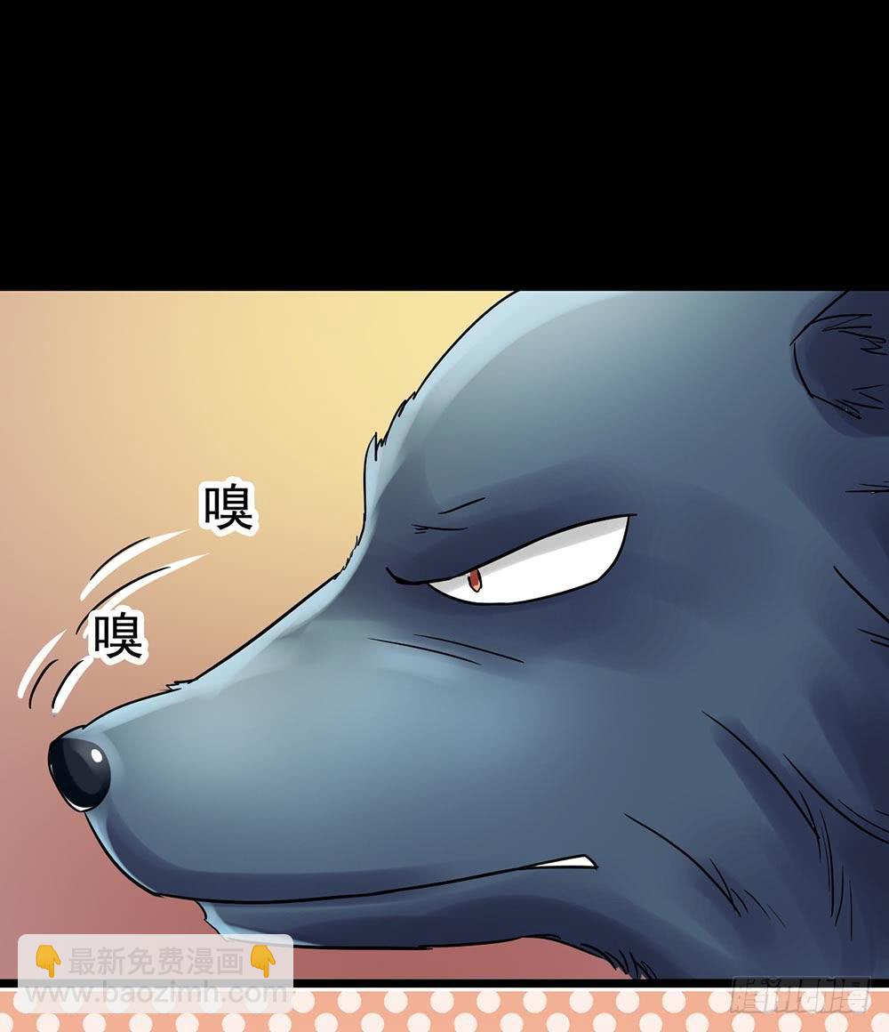 Part24&middot;吸血鬼之卷（八）(1/2)-第134话