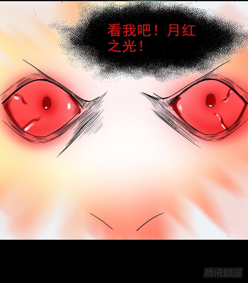 Part24&middot;吸血鬼之卷（八）(1/2)-第134话