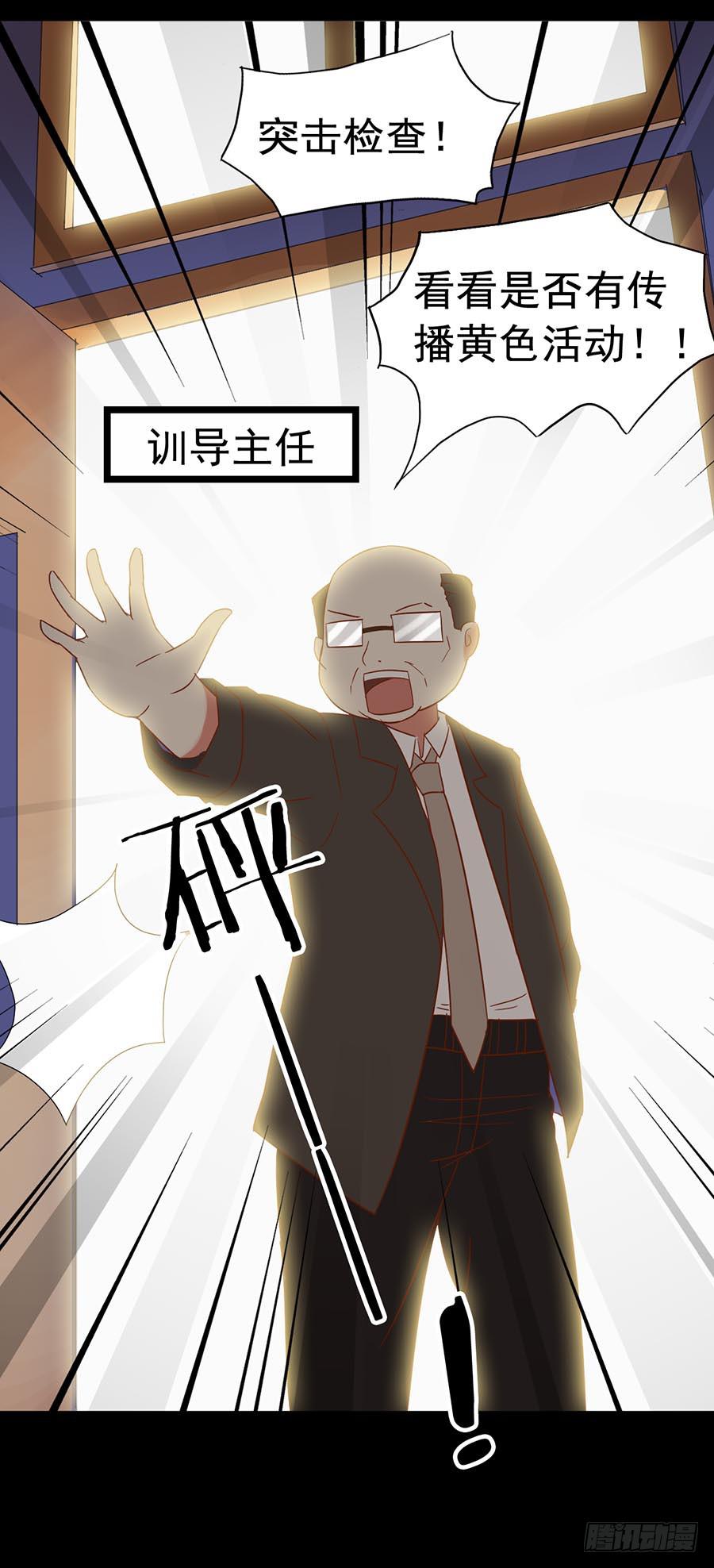 Part25&middot;狐妖的过去之卷（一(1/2)-第136话