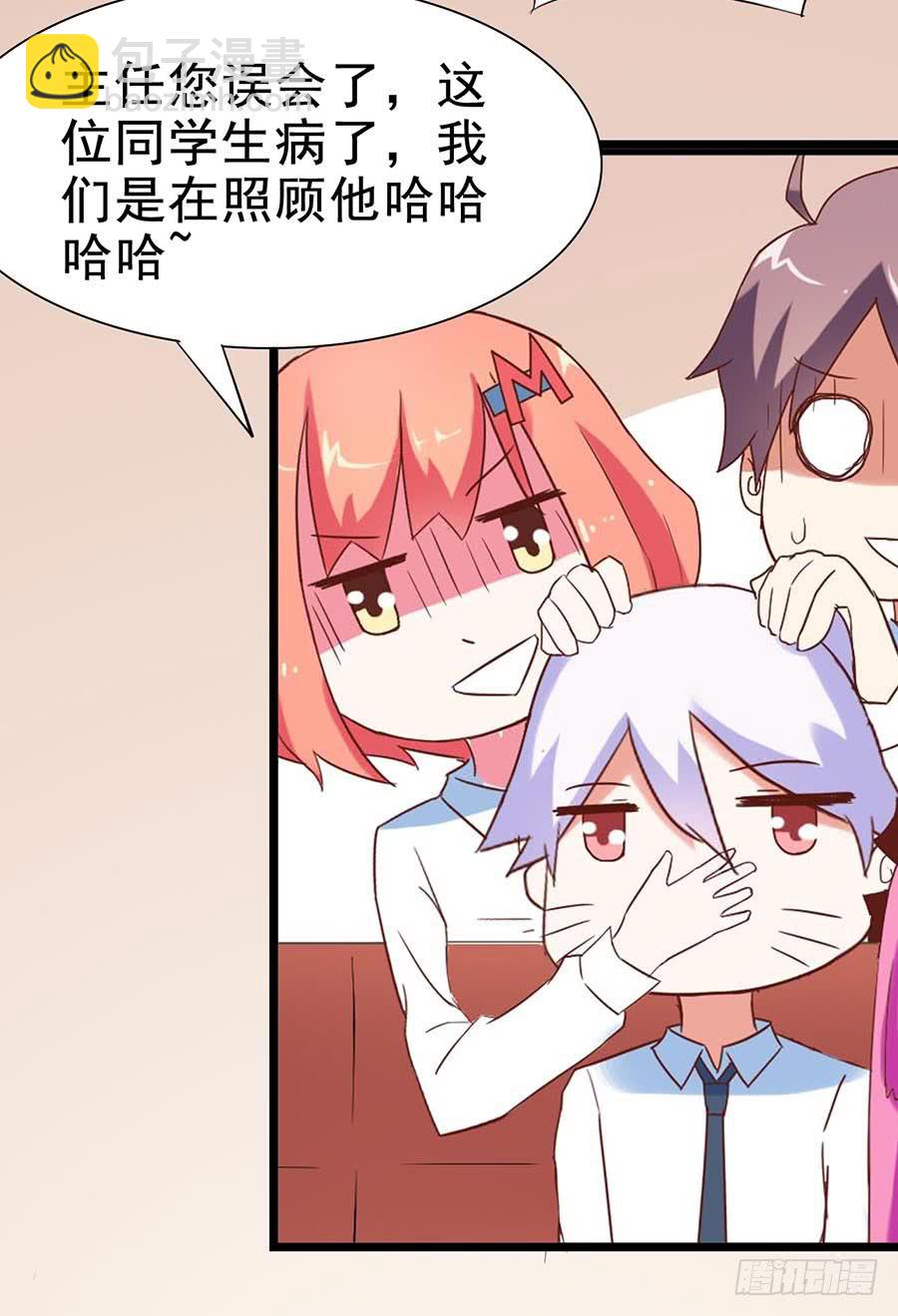 Part25&middot;狐妖的过去之卷（一(1/2)-第136话