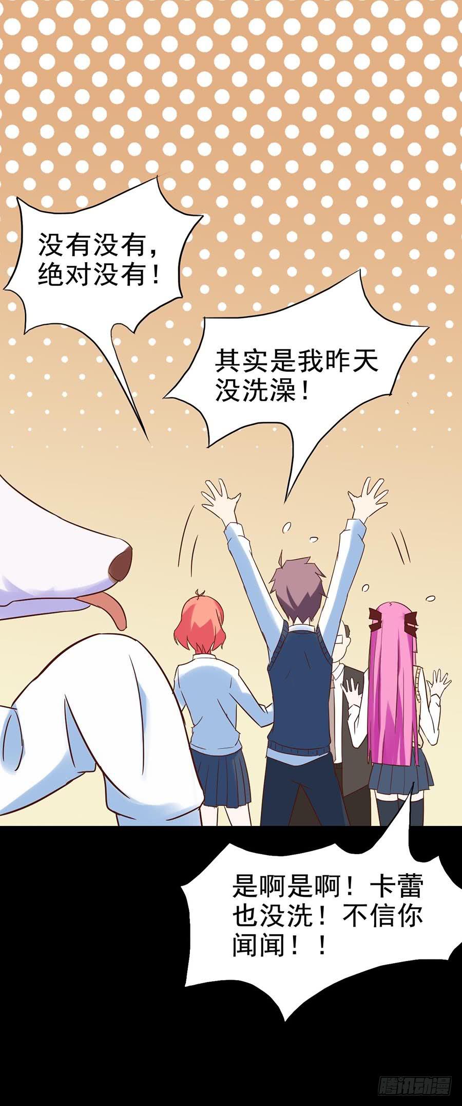 Part25&middot;狐妖的过去之卷（一(1/2)-第136话