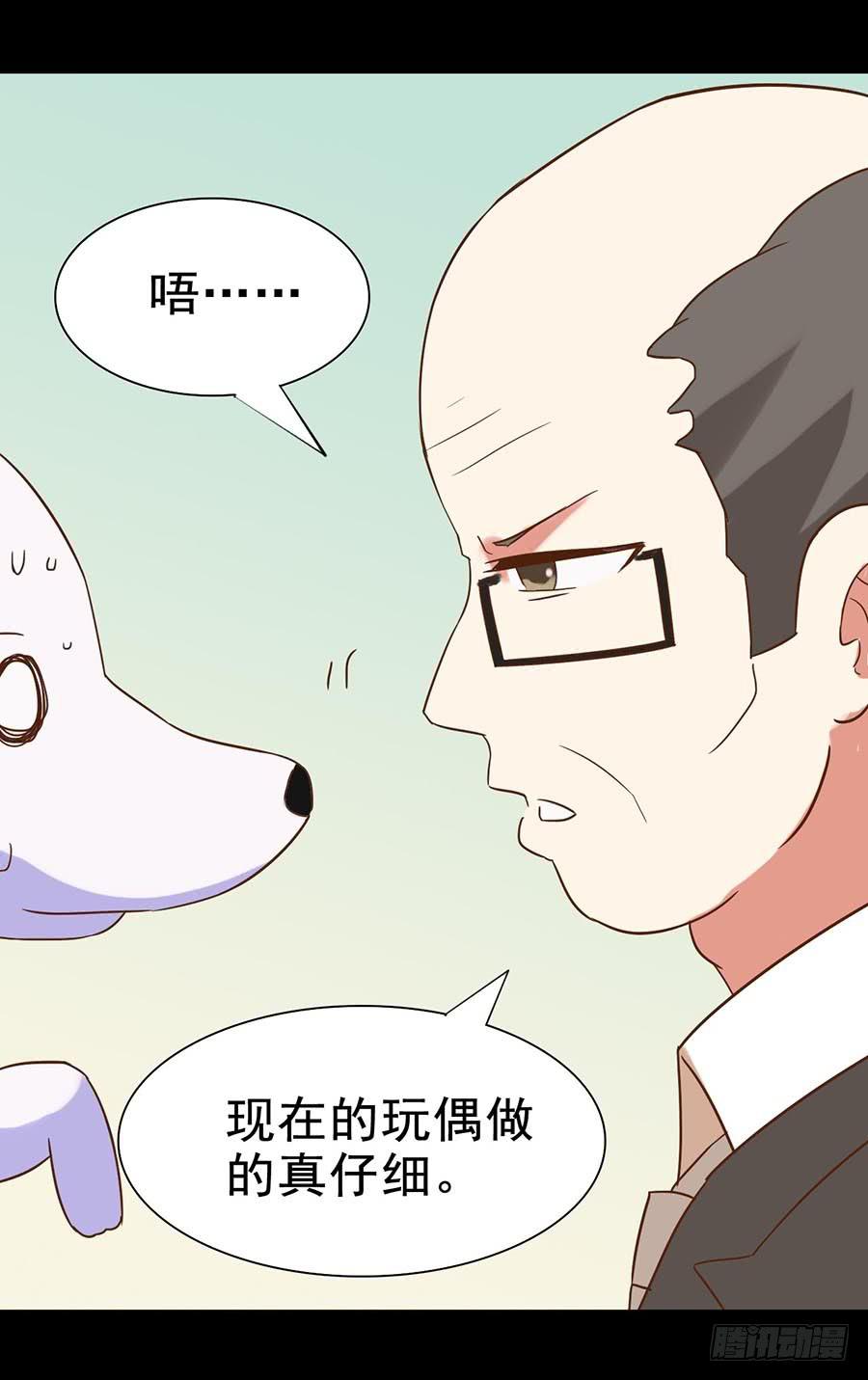 Part25&middot;狐妖的过去之卷（一(1/2)-第136话