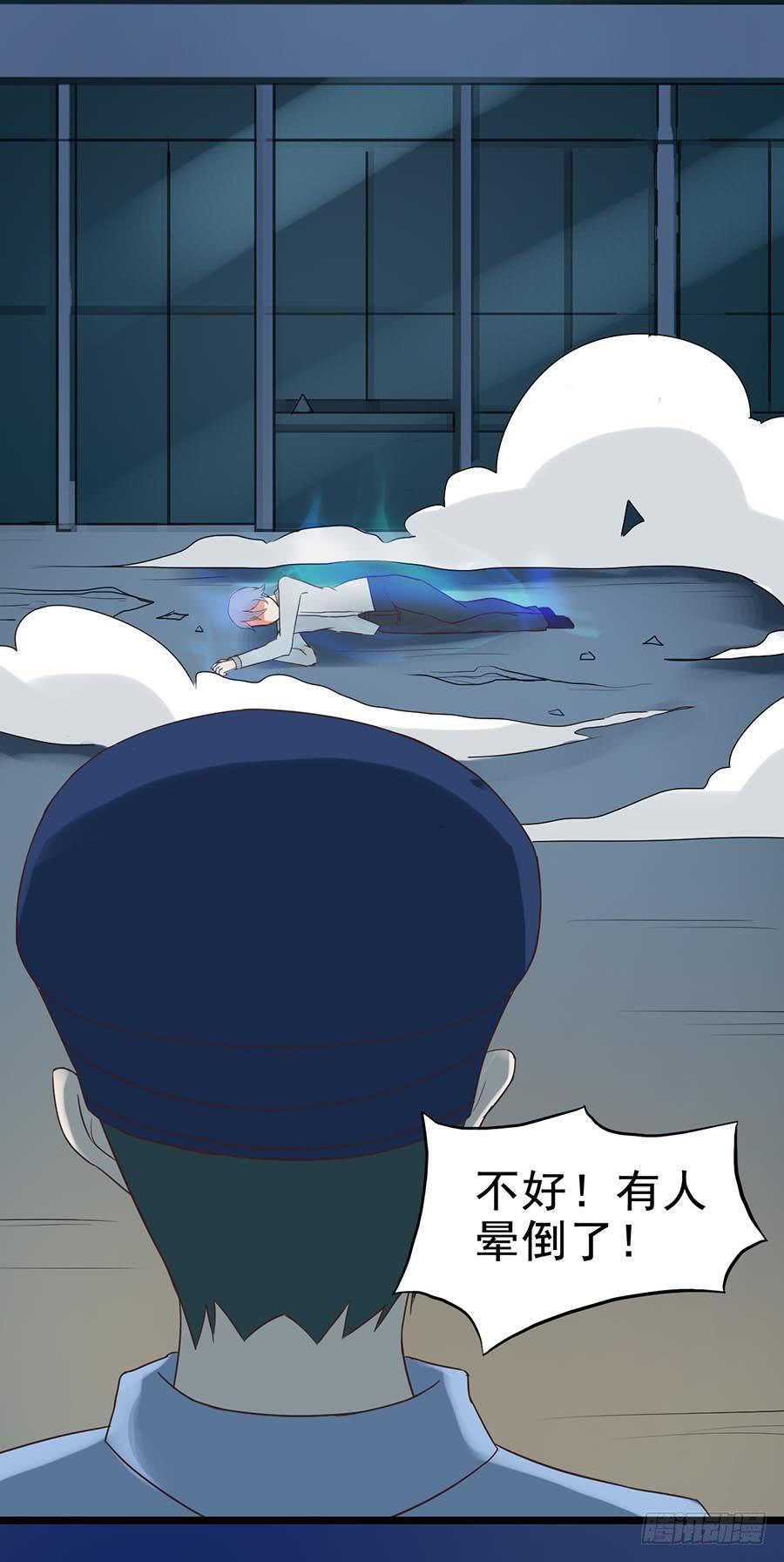 Part25&middot;狐妖的过去之卷（一(1/2)-第136话