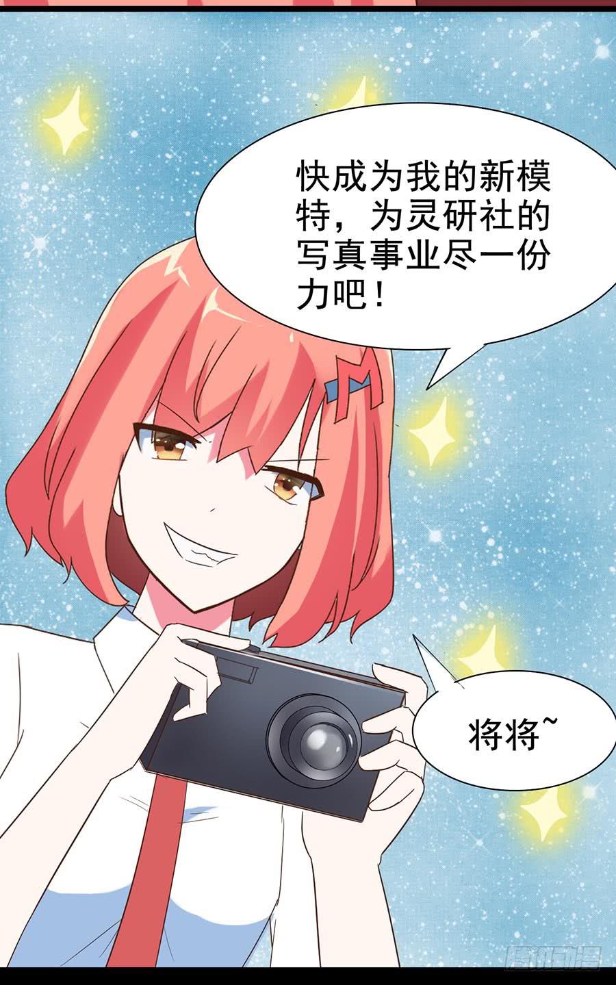 Part25&middot;狐妖的过去之卷（一(1/2)-第136话