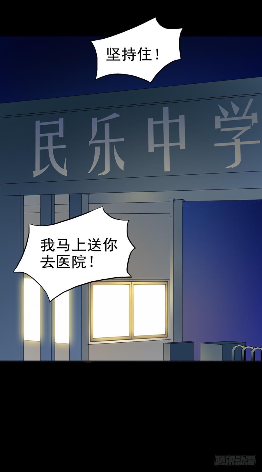 Part25&middot;狐妖的过去之卷（一(1/2)-第136话