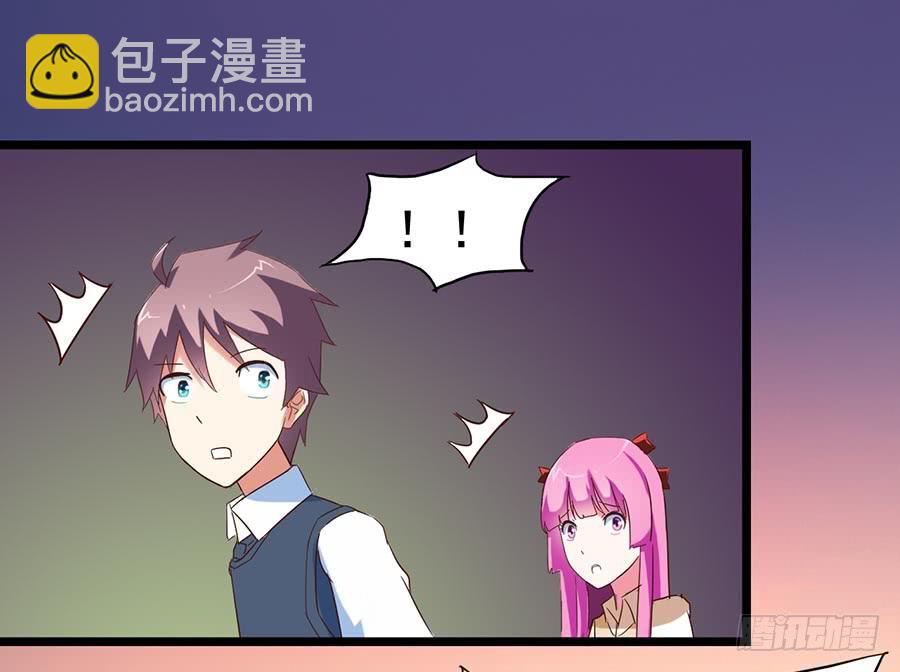 Part25&middot;狐妖的过去之卷（三(1/2)-第138话