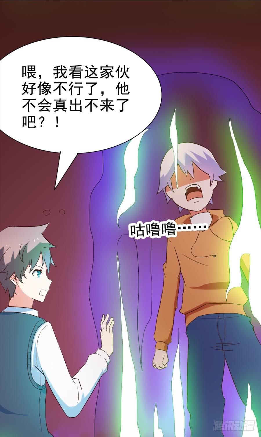 Part25&middot;狐妖的过去之卷（三(1/2)-第138话