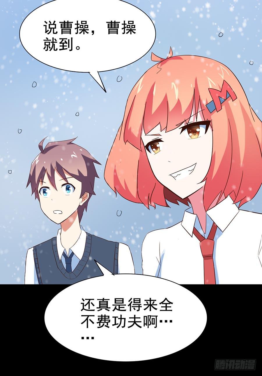 Part25&middot;狐妖的过去之卷（三(1/2)-第138话