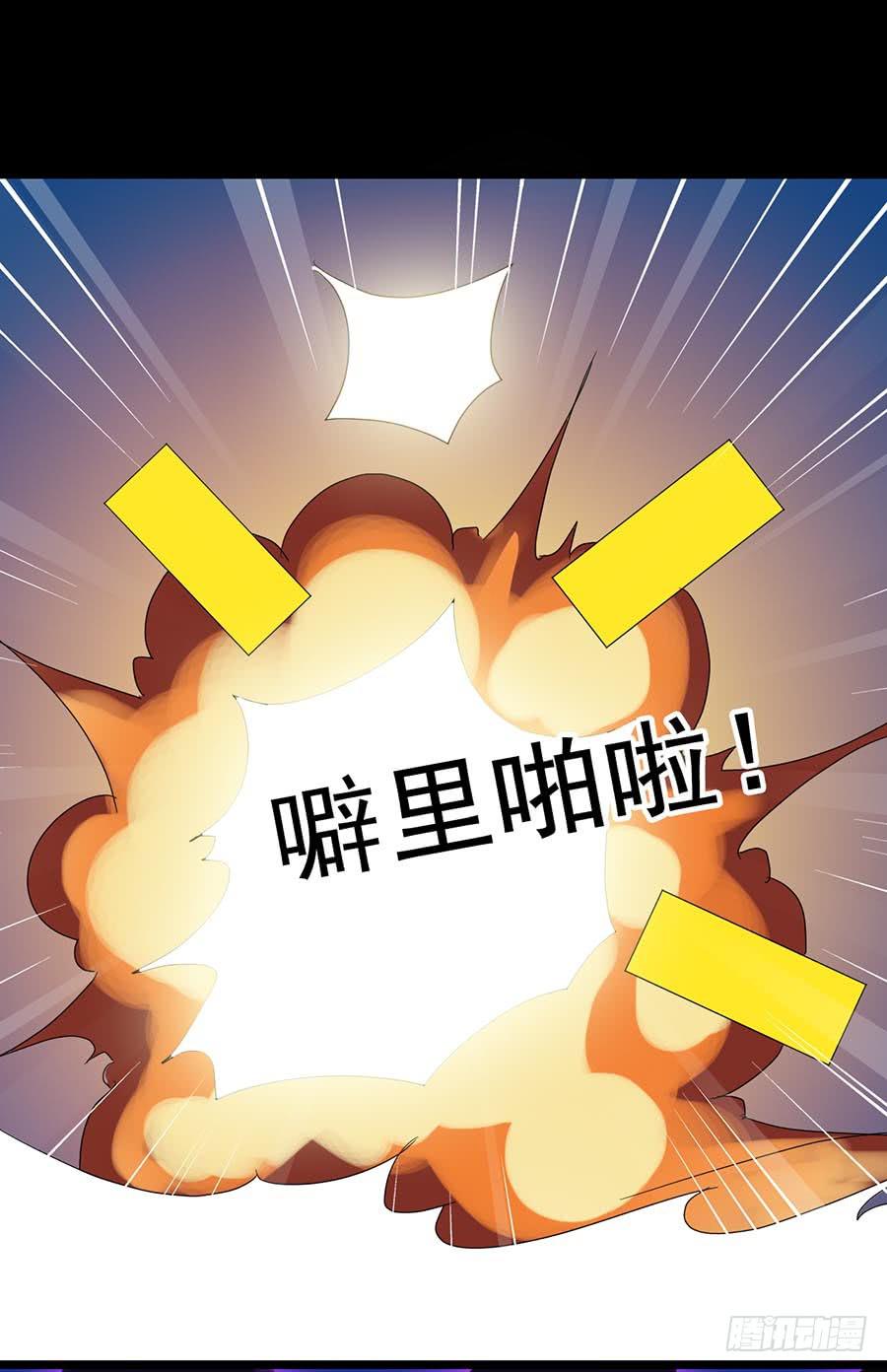Part25&middot;狐妖的过去之卷（三(1/2)-第138话