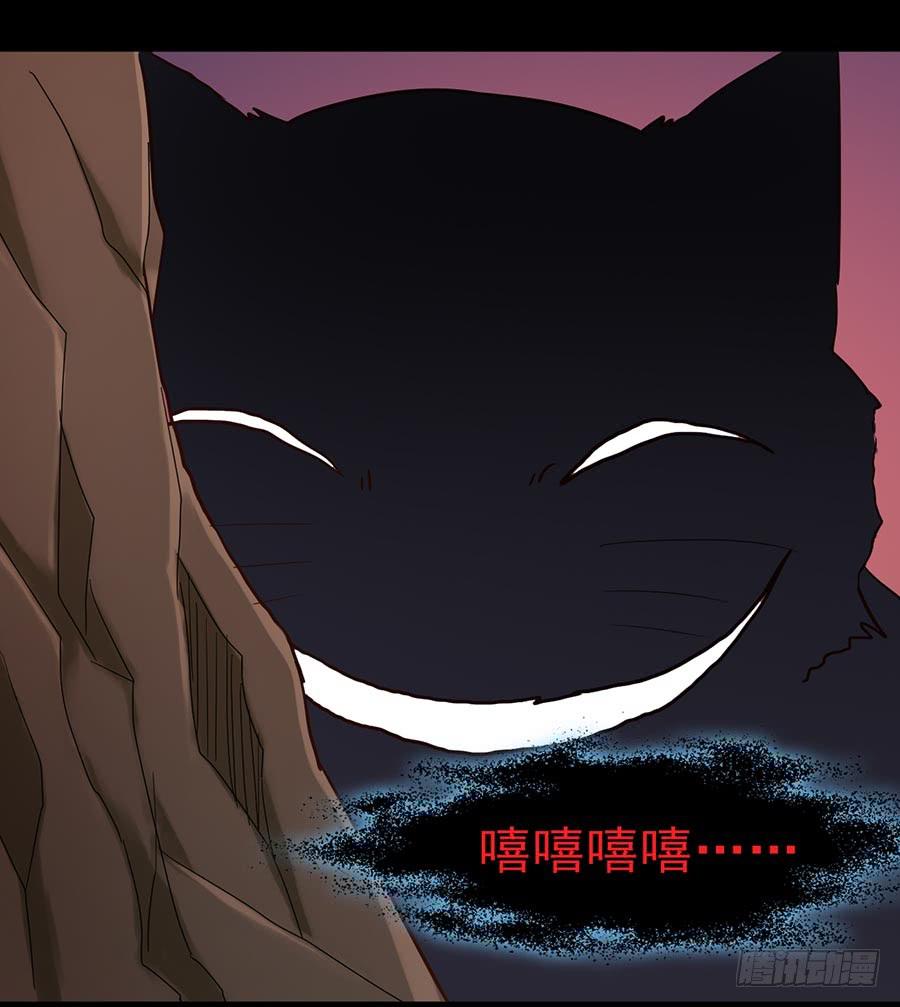 Part25&middot;狐妖的过去之卷（三(1/2)-第138话