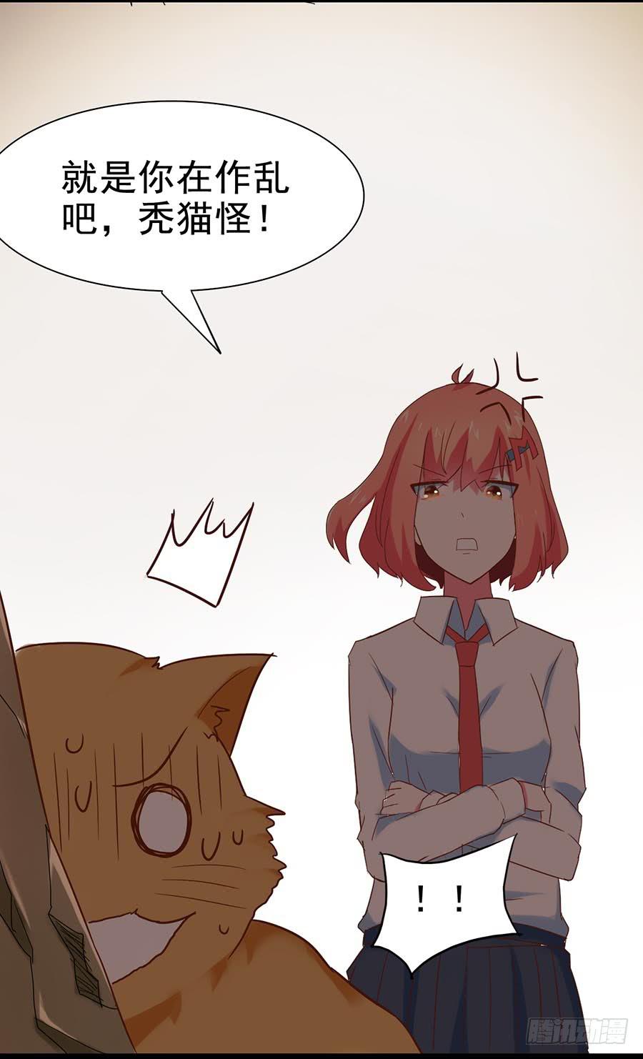 Part25&middot;狐妖的过去之卷（三(1/2)-第138话