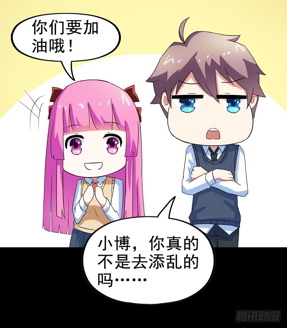 Part26&middot;食梦独角兽（一）(1/2)-第140话