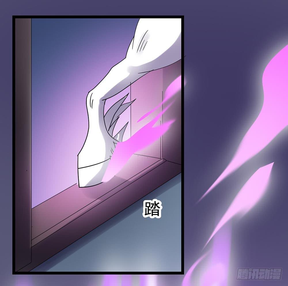 Part26&middot;食梦独角兽（一）(1/2)-第140话