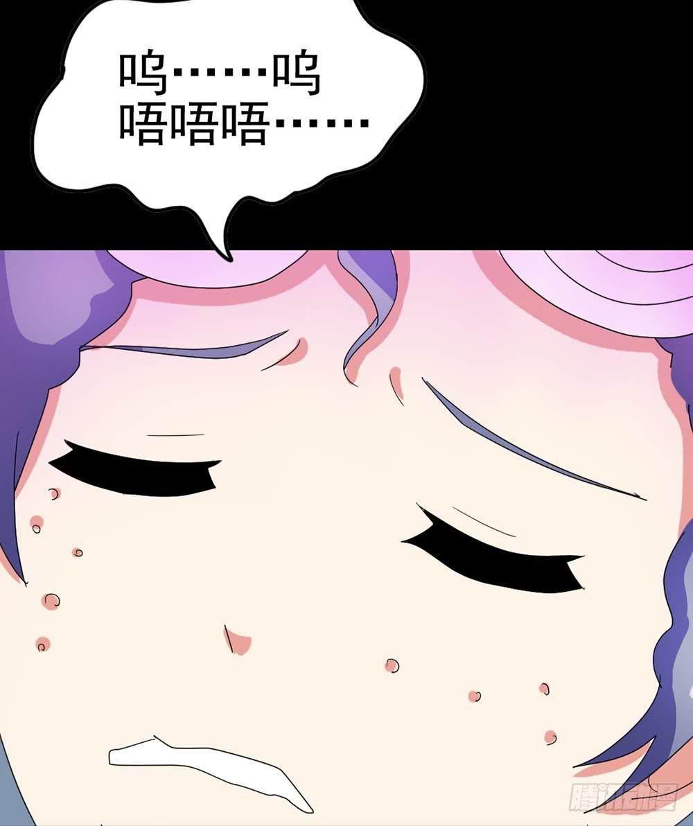 Part26&middot;食梦独角兽（一）(1/2)-第140话
