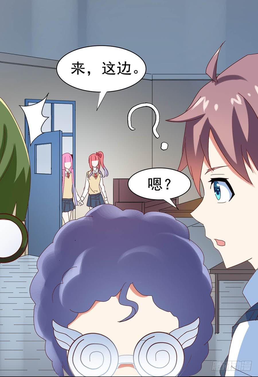 Part26&middot;食梦独角兽（三）(1/2)-第142话
