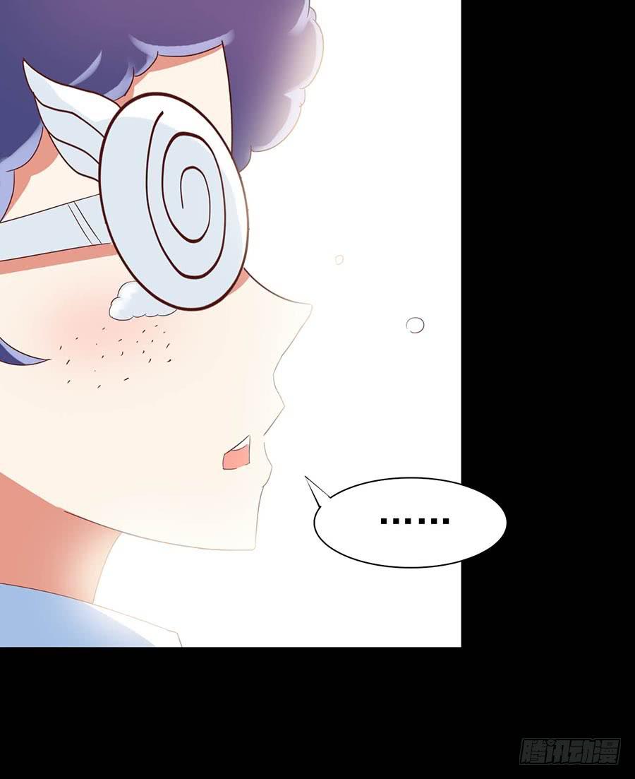 Part26&middot;食梦独角兽（三）(1/2)-第142话