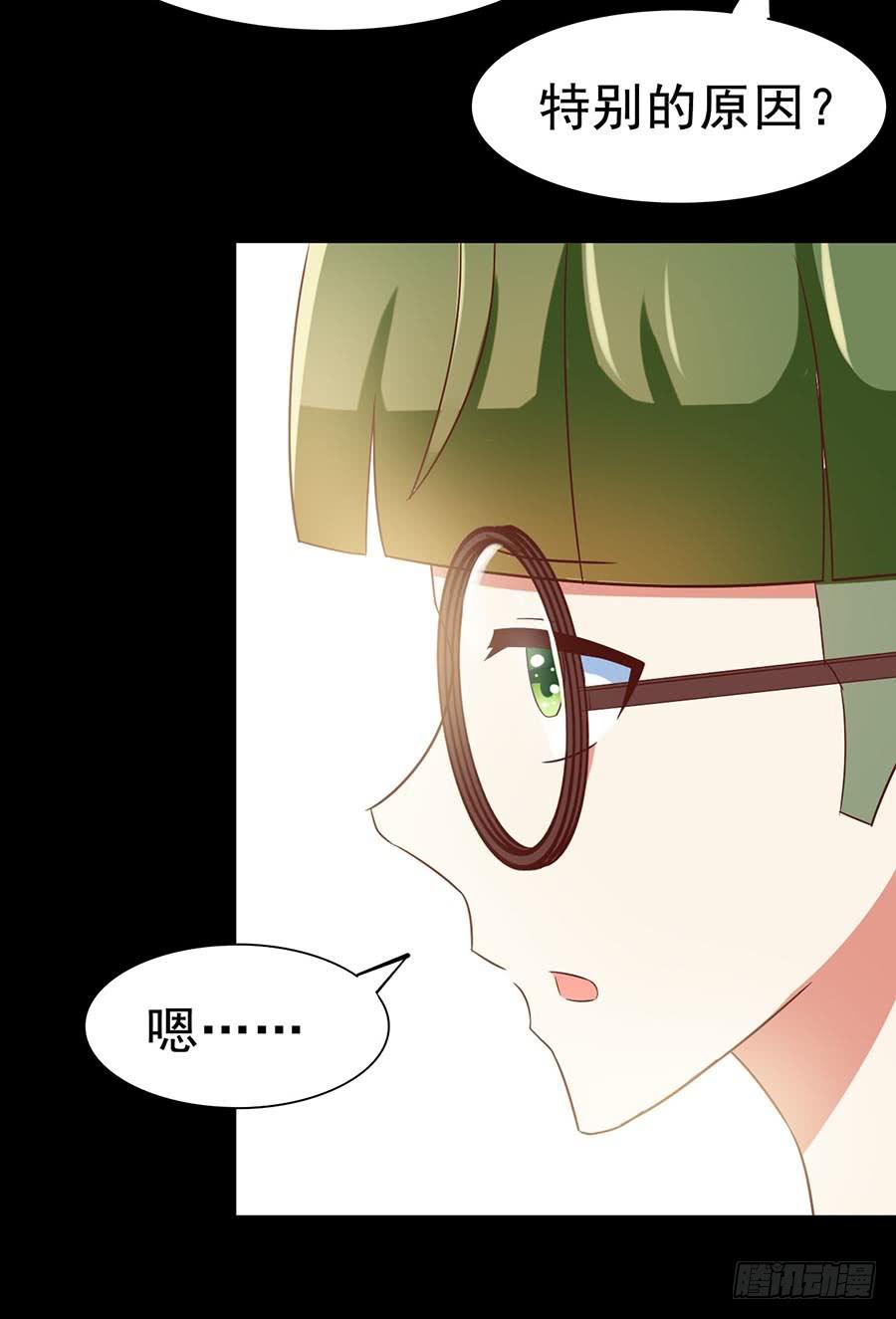 Part26&middot;食梦独角兽（三）(1/2)-第142话