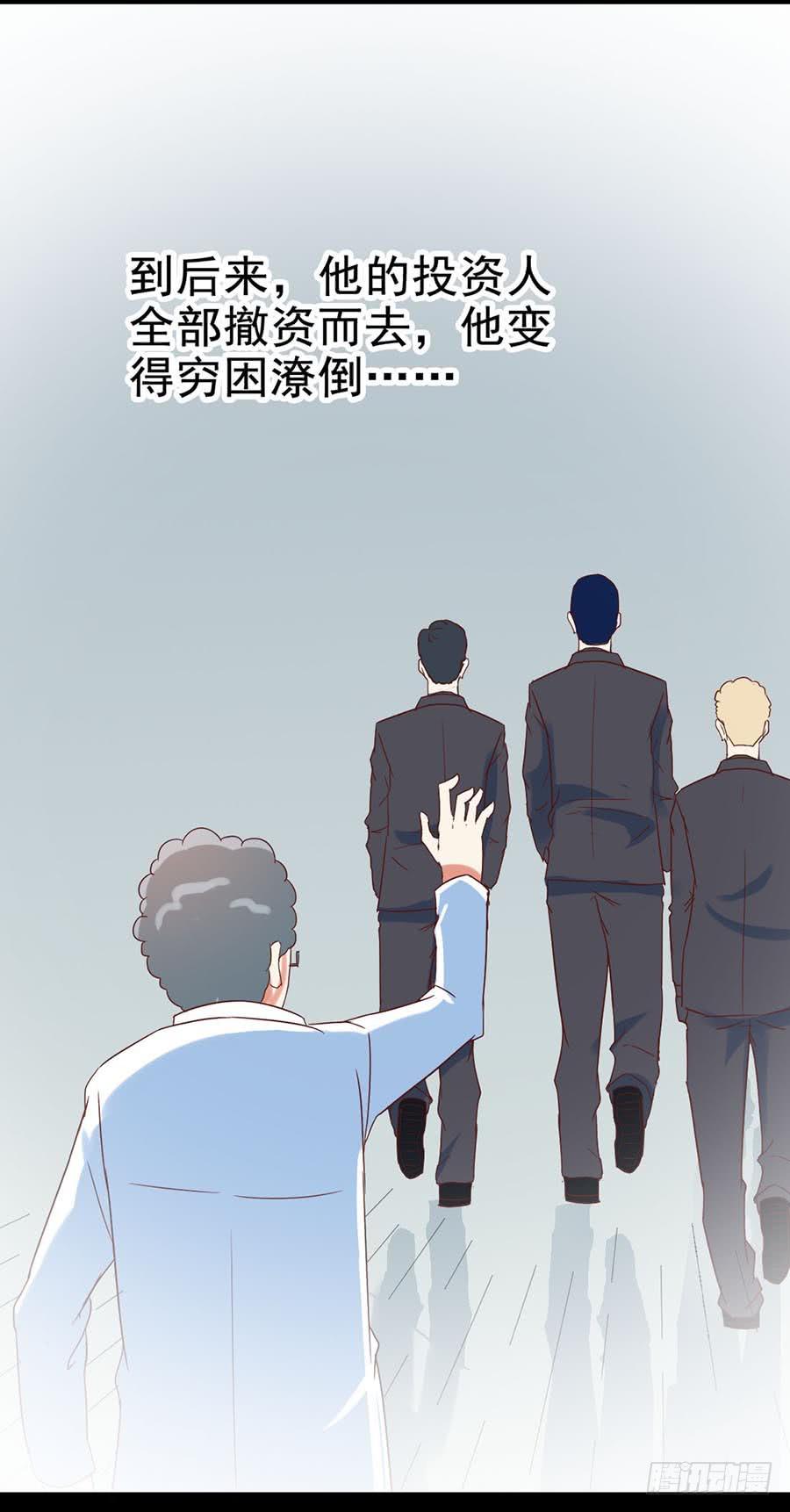 Part26&middot;食梦独角兽（三）(1/2)-第142话