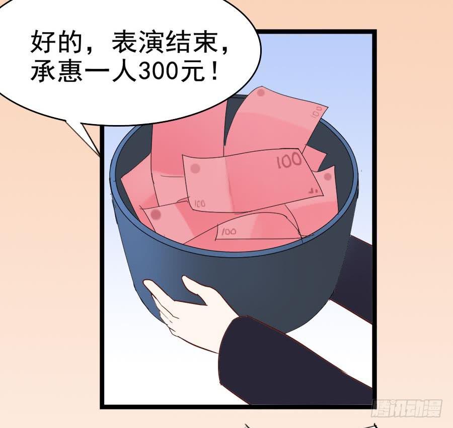 Part27&middot;妖怪一目五之卷（一(1/2)-第144话