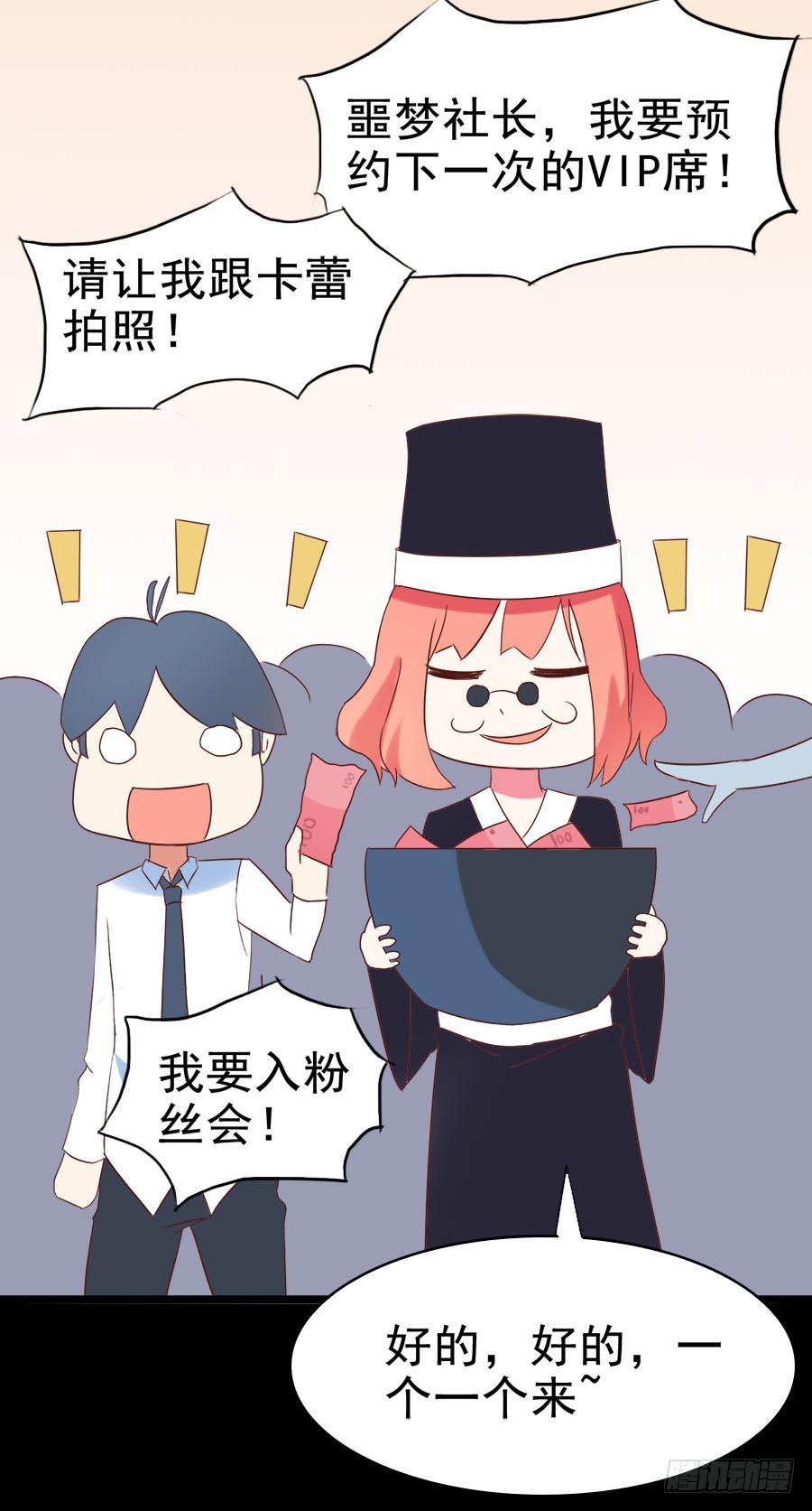 Part27&middot;妖怪一目五之卷（一(1/2)-第144话