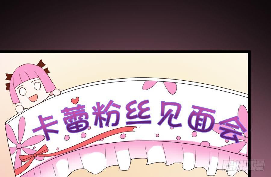 Part27&middot;妖怪一目五之卷（一(1/2)-第144话